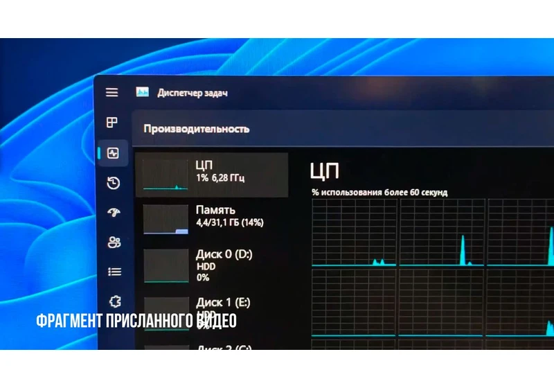  Old Bug Makes AMD's 7950X Appear to Run at 6.3 GHz 