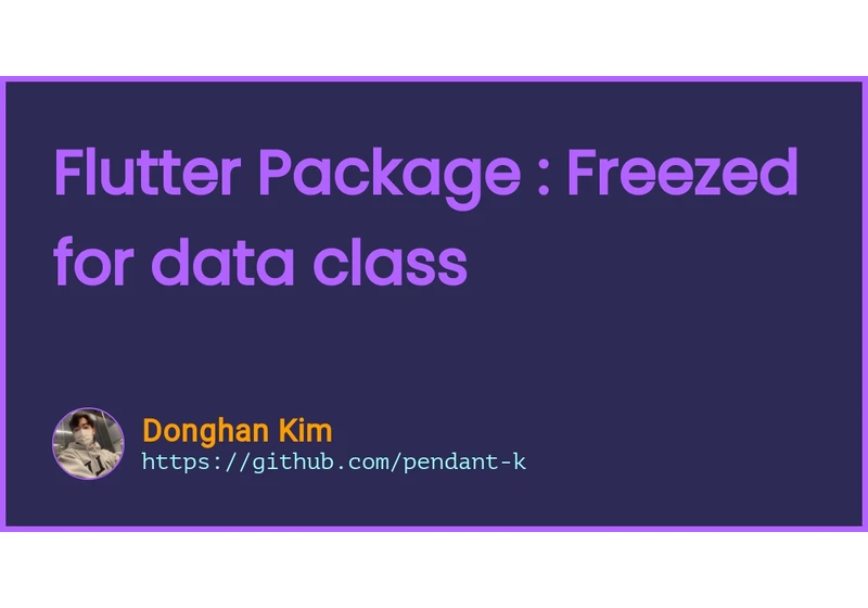 [Flutter] Freezed 패키지를 활용한 data class 생성