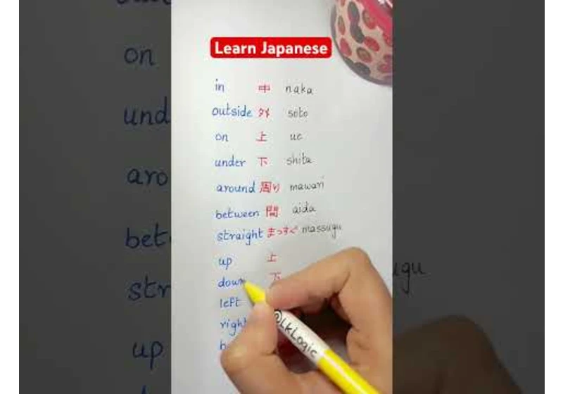 Learn Japanese