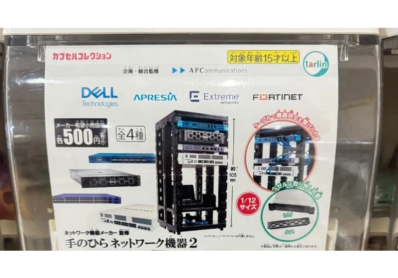  Somewhere in Japan is a dispenser where you can buy toy rack servers complete with cute Dell PowerEdge 2U servers 